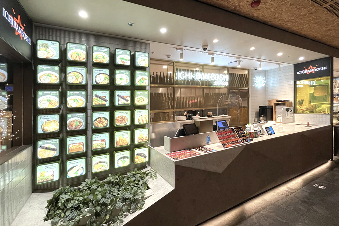 Ichi-ban Boshi Express before the refresh, with food photographs displayed in lightboxes
