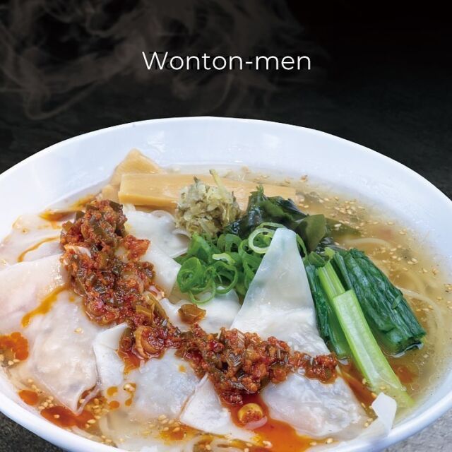 "Each bite of these dumplings feels like a burst of happiness, packed right into the heart of it. 🥟✨ This Wonton Men is truly a sanctuary for the soul! 🍜💖 Whether it's a hot day or a cold one, the flavors never fail to bring a smile. Give yourself the pleasure of savoring this blissful bowl at least once! 😌🌟
.
.
Take away:
* Ritual 
 please call us before you come to pick up your food:)
.
Delivery: 
* Uber
* Doordash 
* Hungry Panda
.
@ichibanboshiaus 
.
Regular OPENING HOURS
●Sydney City
11am-9pm 7days
●Sydney Express
11am-4pm 7days
●Bondi Junction
11am-8:30pm except Tuesday
.
.
#ichibanboshiaus #izakaya 
#japaneserestaurant #sydneyfoodieshare 
#sydneyjapanesefood #japanesefood